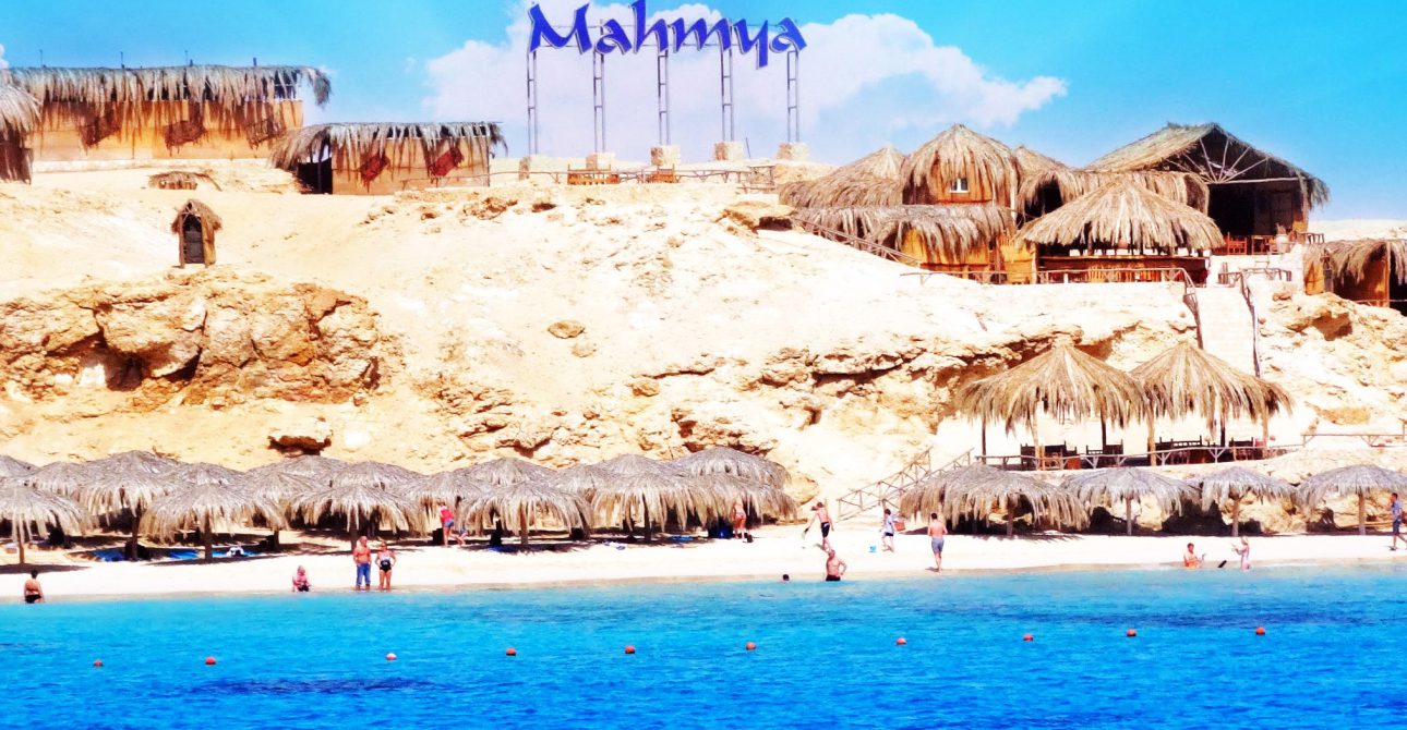 Mahmya Island