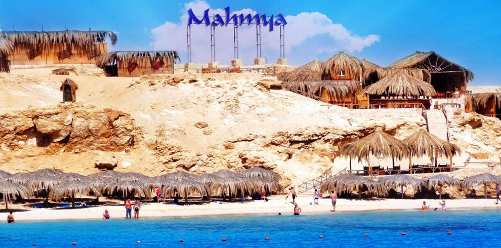 Mahmya 1 – Copy